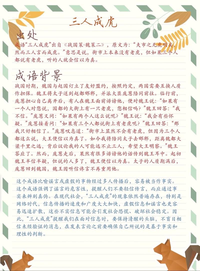 属虎贵人上门_属虎贵人时间_姓名配对缘分测试98