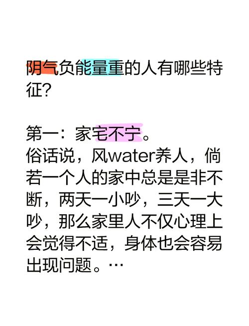 水旺之人性格特点_八字金水旺无火的女人_八字水旺体质