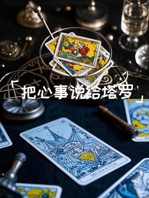 问问塔罗专业占卜师在线占卜app手机版_匿名提问语音解答塔罗占卜_免费塔罗占卜