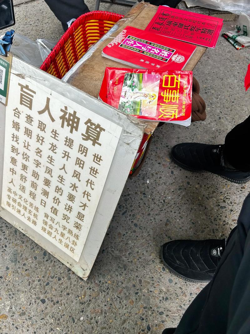 八字算命技术_铜钱占卜卦象查询表_周易八字算命