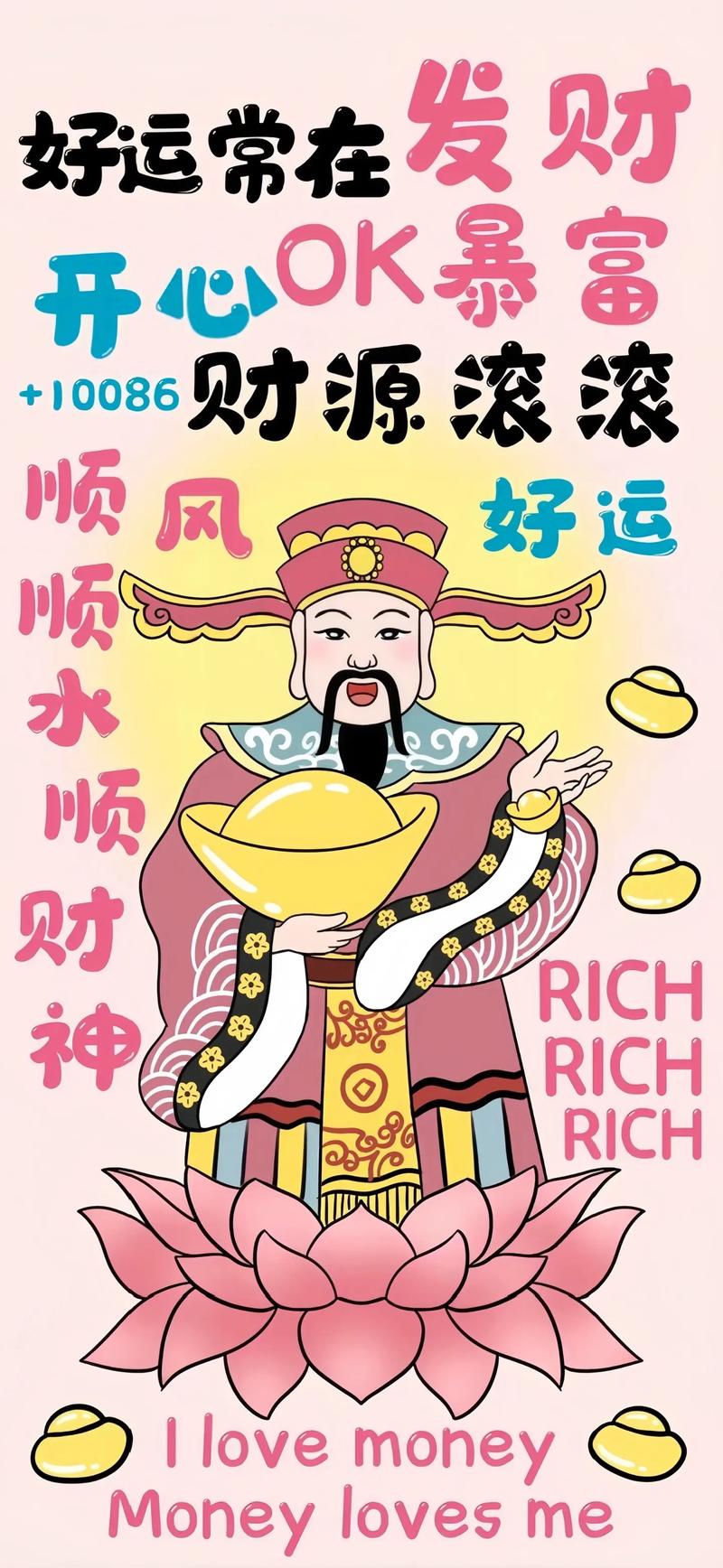 属猴7月5日后运势_属虎7月5日后运势_2026年属虎和生肖运程