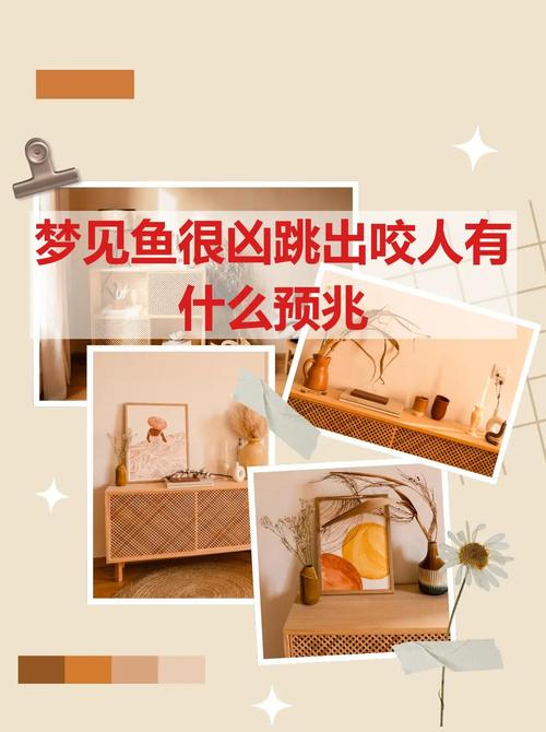 梦见把鱼打死有什么预兆_梦见把鱼打死是什么意思_梦见很多死鱼是什么意思