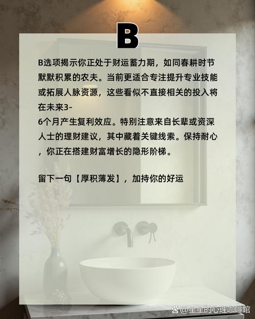 财运擦身而过的原因_提升财运建议_测算财运