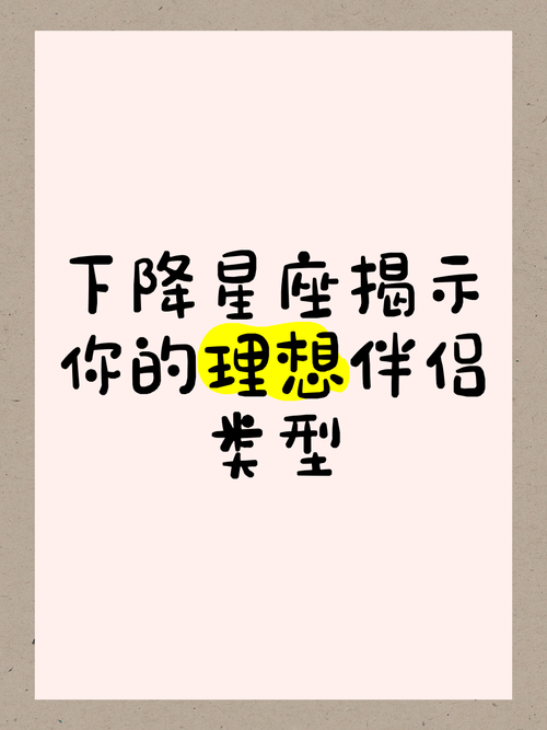 判断对方下降星座的方法_下降星座:巨蟹座_揭秘对方下降星座的爱情密码