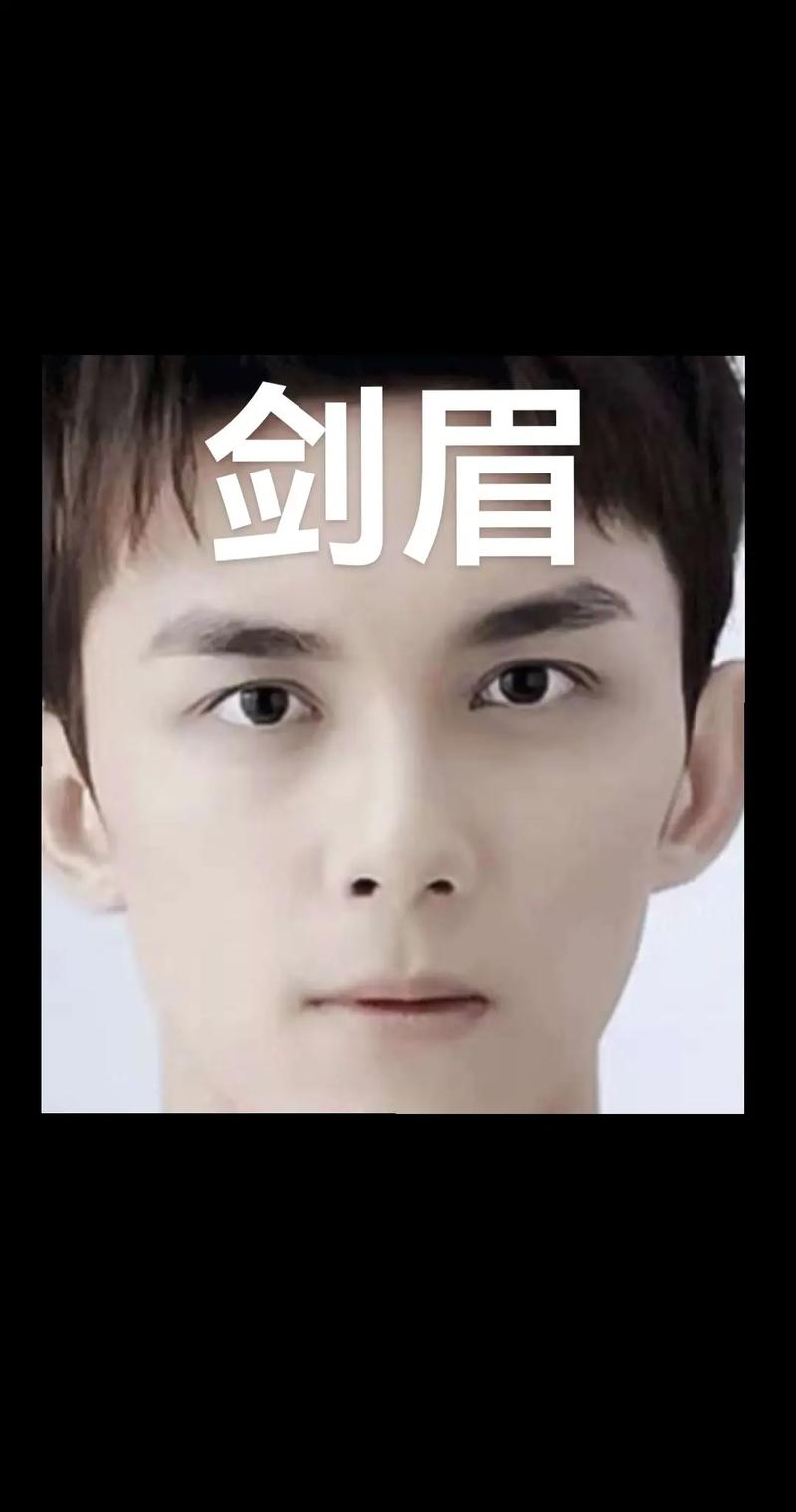 倒八字眉男人性格特点_男人倒八字眉面相好不好_八字眉的人命运怎么样