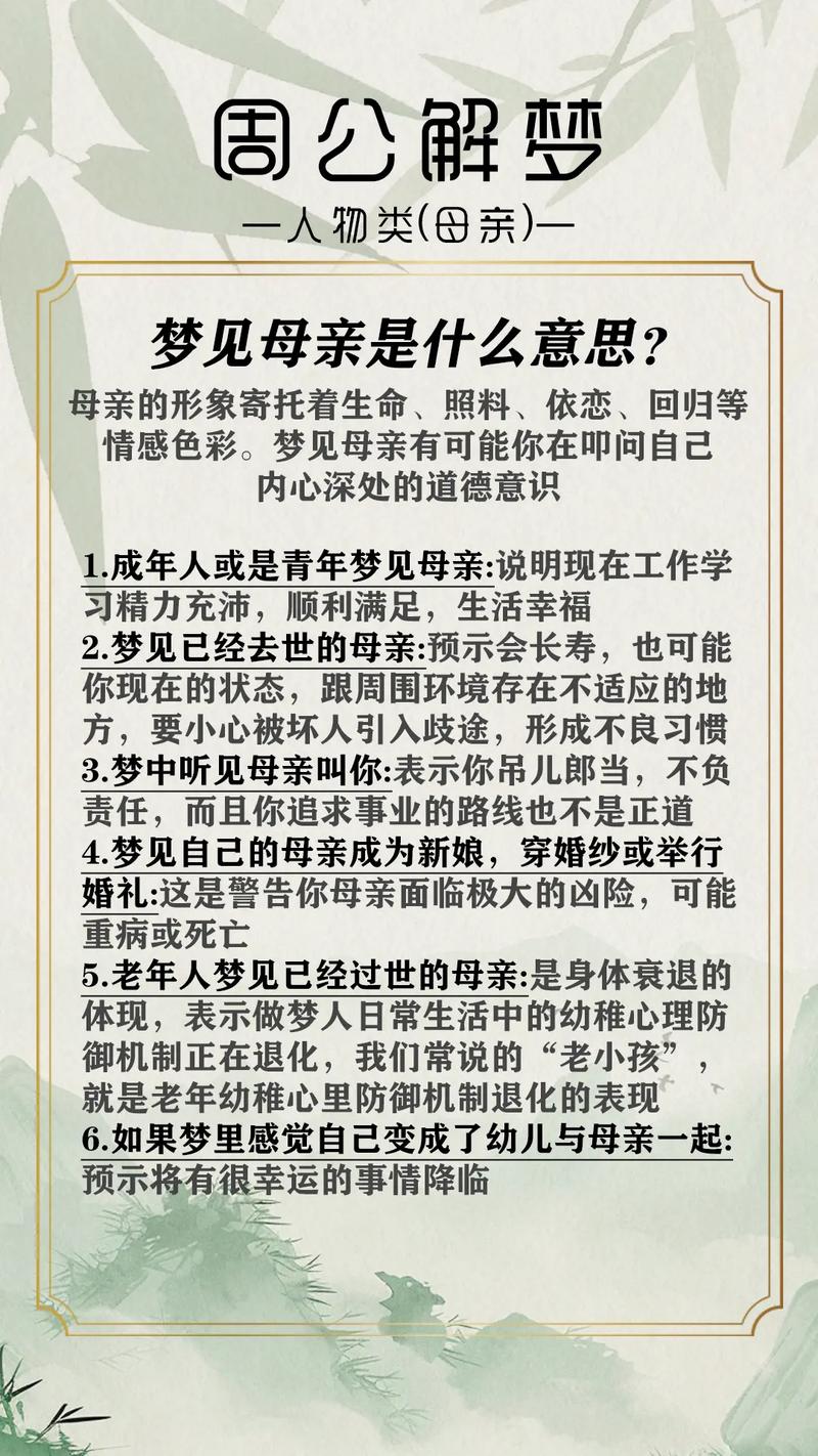 梦见别人哭吉凶解读_梦见别人哭预兆_周公解梦梦见别人哭