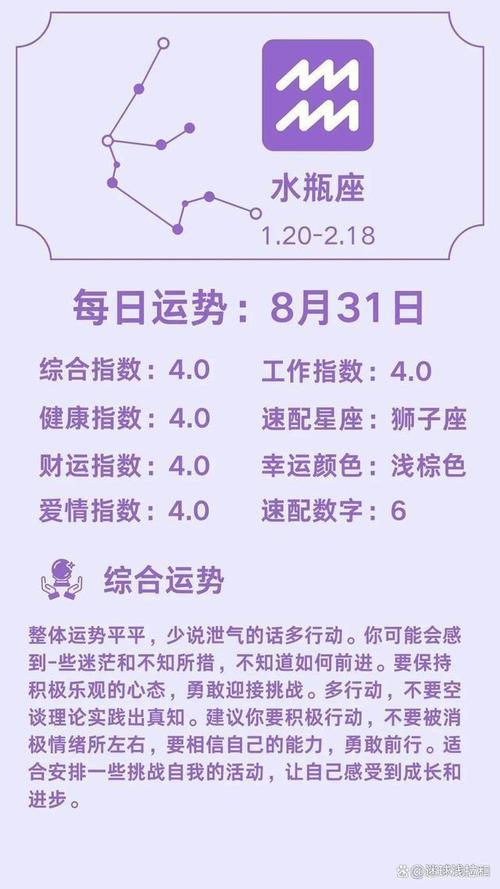 2026年幸运星座排名_2026星座运势运程排名_金牛座2026年运势分析