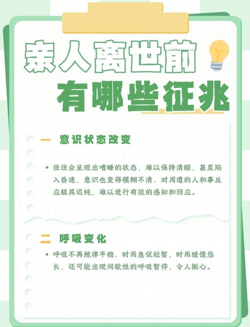 梦见刚去世的父亲 财运处理 人情世故_梦见己故父亲