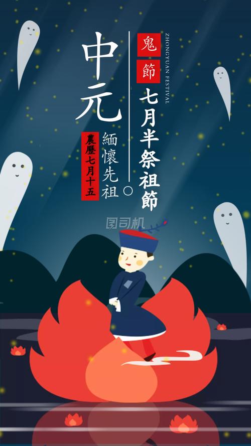 鬼节出生的孩子适合做什么_什么是八字大命硬_鬼节出身的人命运