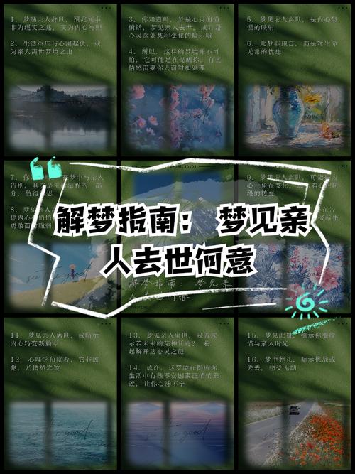 周公解梦梦见别人哭_梦见他人哭 财运事业 解读_梦见他人哭 情绪宣泄 心理学