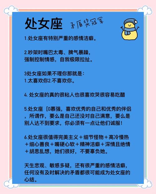 查询你今年的星座运程_2017年处女座星座运势_处女座2017年金钱运势