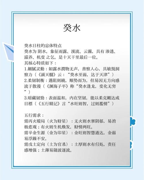 五行缺水如何补救_五行金旺缺水怎么办_八字五行金旺的男人