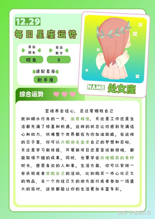 塔罗牌 隐士_2014年处女座逆位权杖骑士_2014年处女座正位隐士