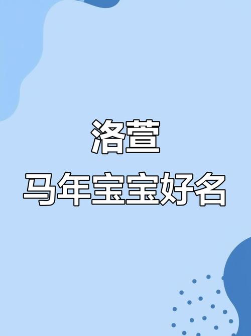 如何给男孩取名字_男孩取名_宝宝起名缺金