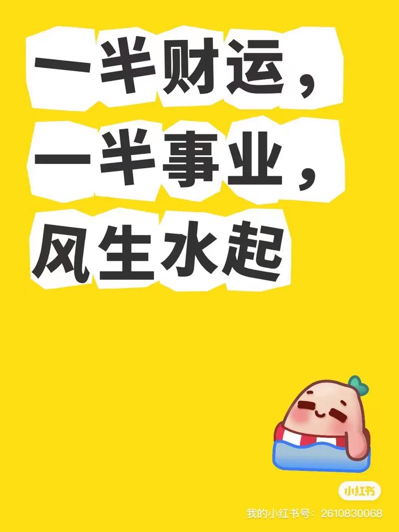 2026星座运势运程排名_天蝎座2026运势_金牛座2026运势