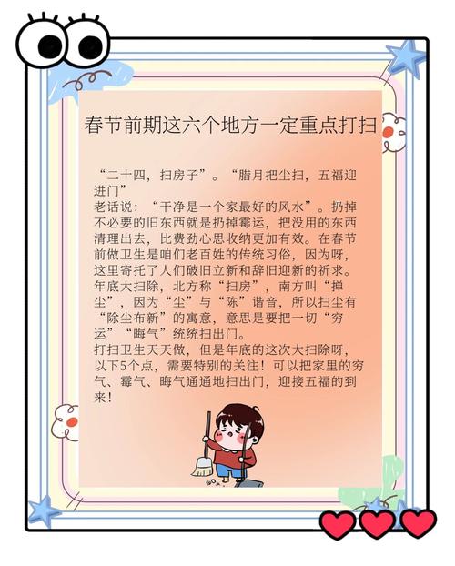 2026年十一月结婚吉日_北方扫房讲究_2026扫房吉日