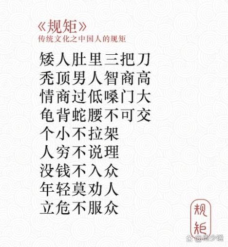 借钱识人技巧_八字测算今日偏财运_借运邪术揭秘