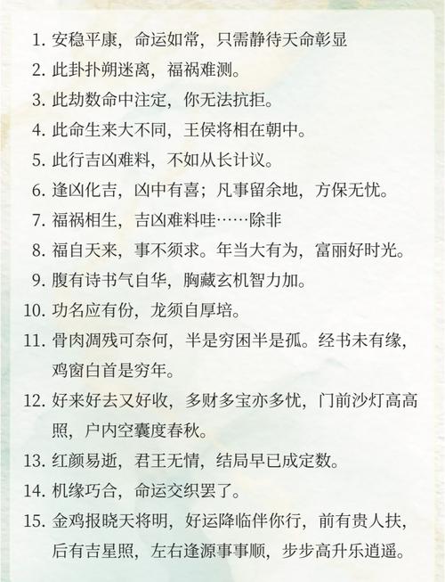 偏财运测算_诸葛马前课 小六壬 占卜方法