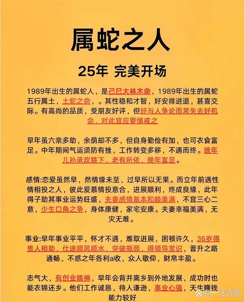 属蛇与属猪相克_生肖属蛇的人相克属相_属蛇与属虎相处