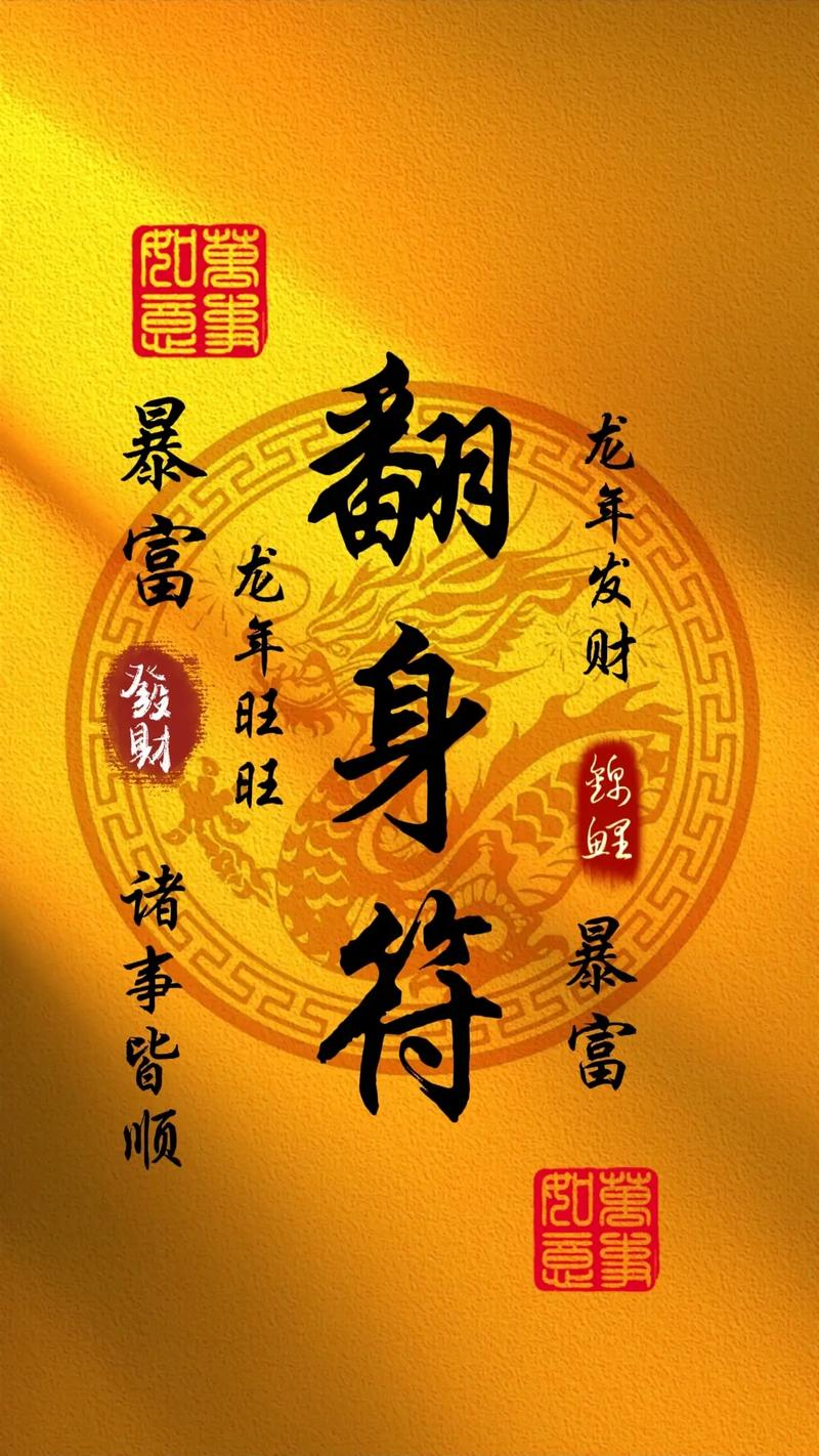 测算最近有没有财运_身体状态升级_生活中的小征兆