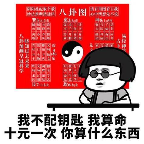 鸡蛋算命可靠吗_问卦占卜算命_民间算命看鸡蛋奥妙