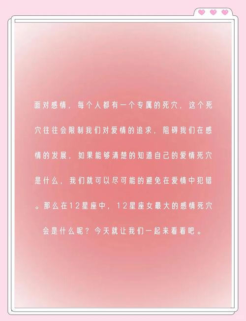 八字婚恋问题_八字里有羊刃又有禄神好吗_八字爱情死穴