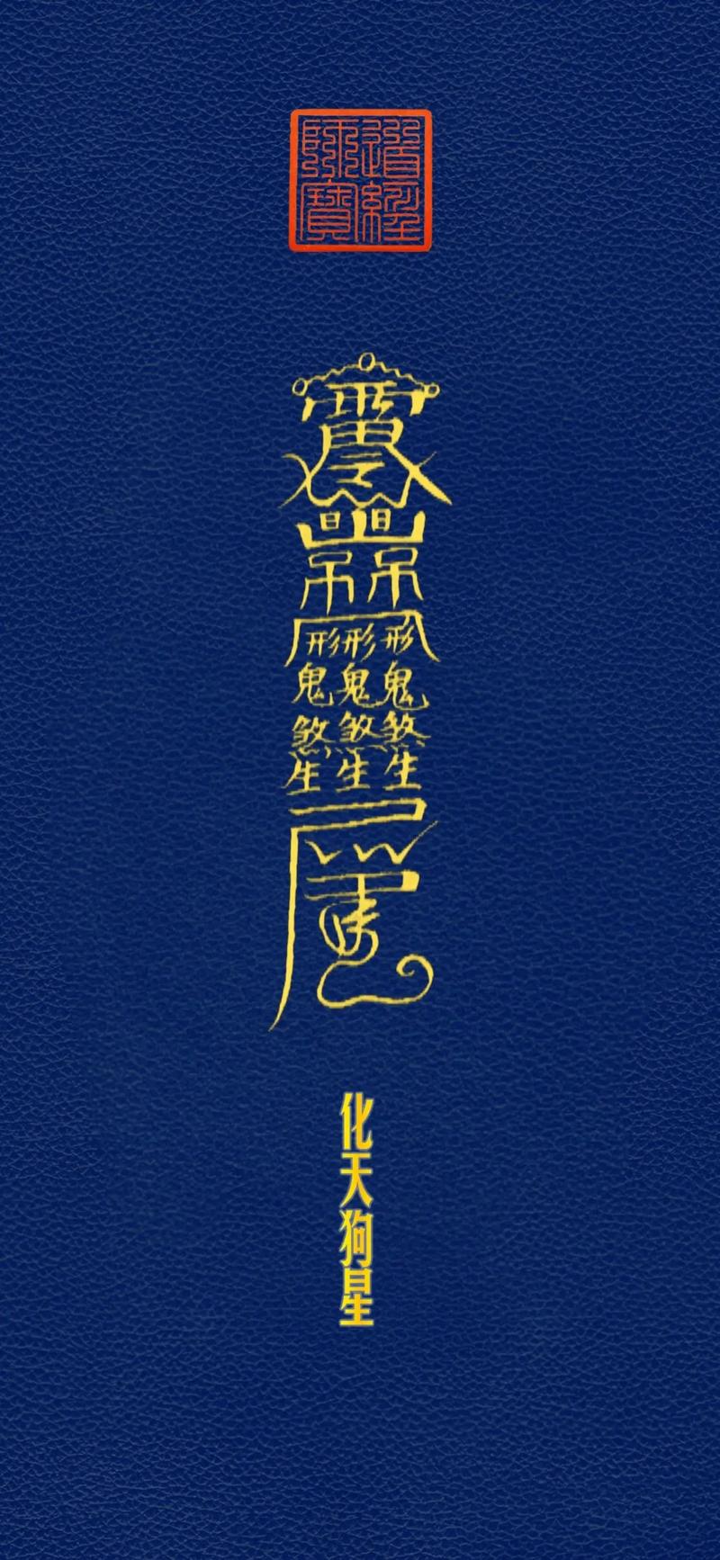 网络算命骗局_云占卜诈骗案例_算命和占卜的差别