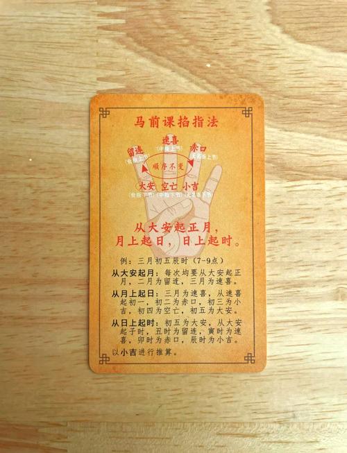 免费一字测字占卜_诸葛亮神签在线抽签_诸葛神算免费测字算命