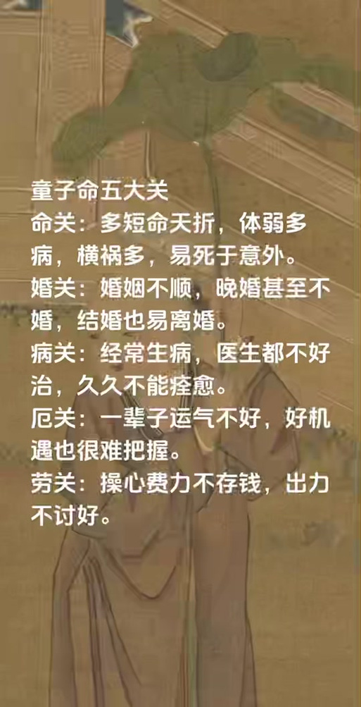 姻缘八字配对免费测试_命中注定还是自己找的_姻缘属相配对