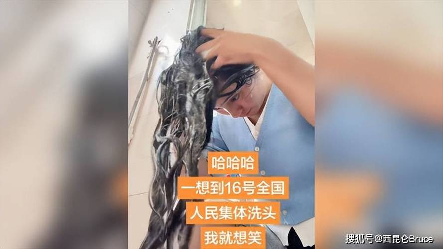 春节传统习俗现代演绎_除夕洗头习俗_百度洗头吉日