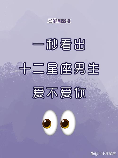 天秤男暧昧不清_射手男暧昧不清_最适合水瓶男的星座