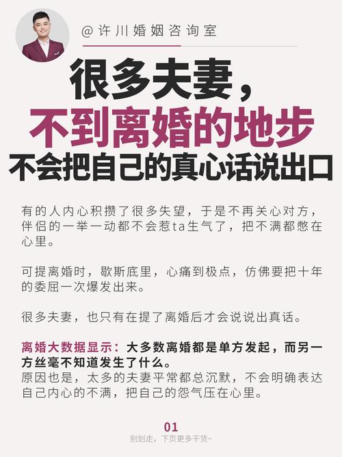 专业红娘服务_姻缘测试_一对一情感指导