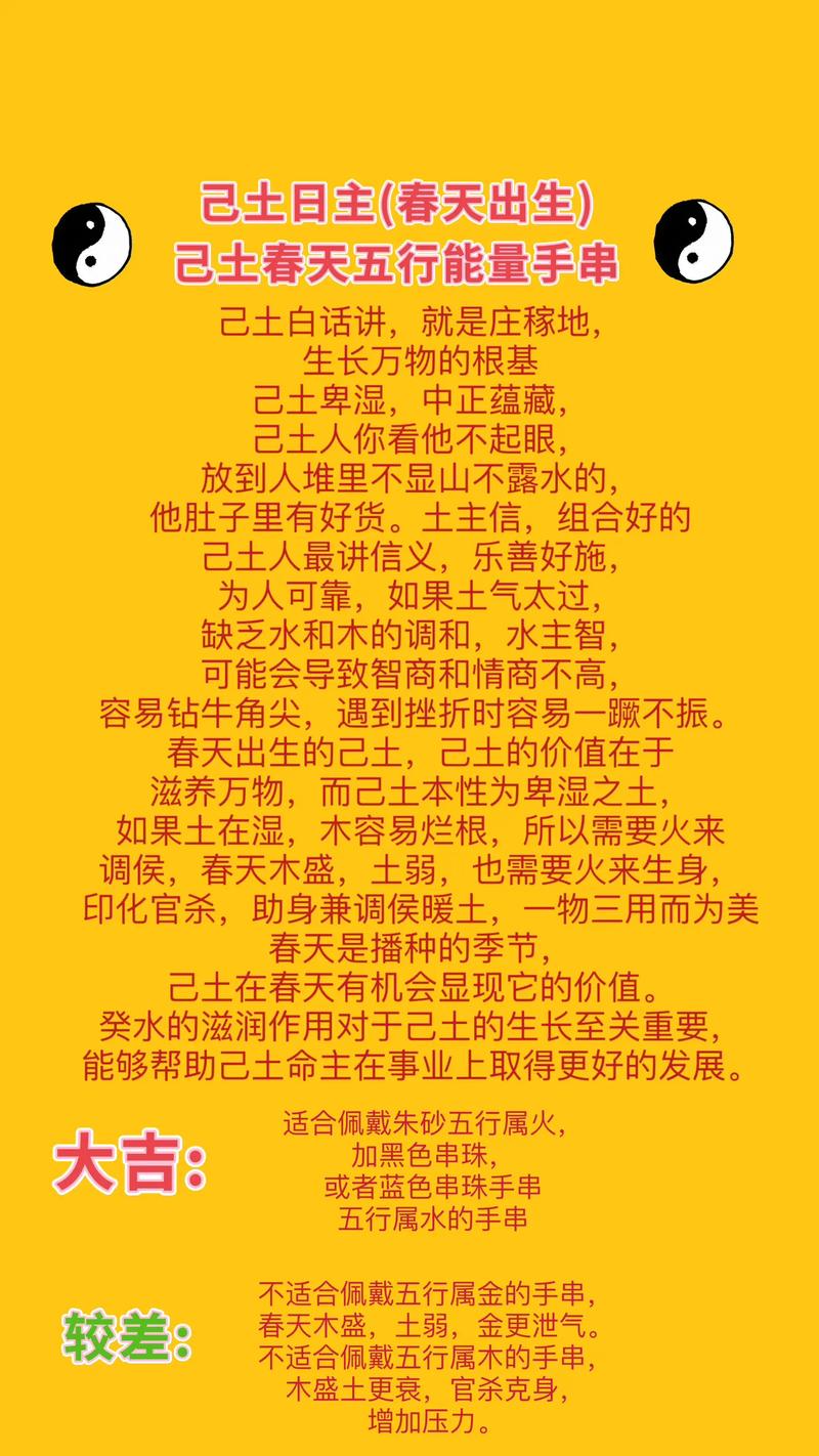 1991年阳历3月15日五行八字算命_1980年5月15日出生五行缺什么_1980年4月初二日出生五行缺什么
