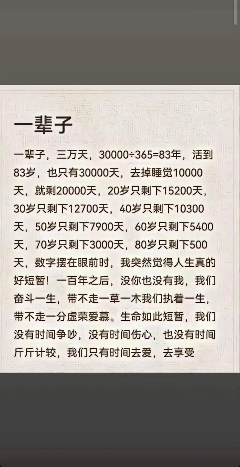 命理缘分到了自会靠近_求大师免费测算财运_中年命理定数