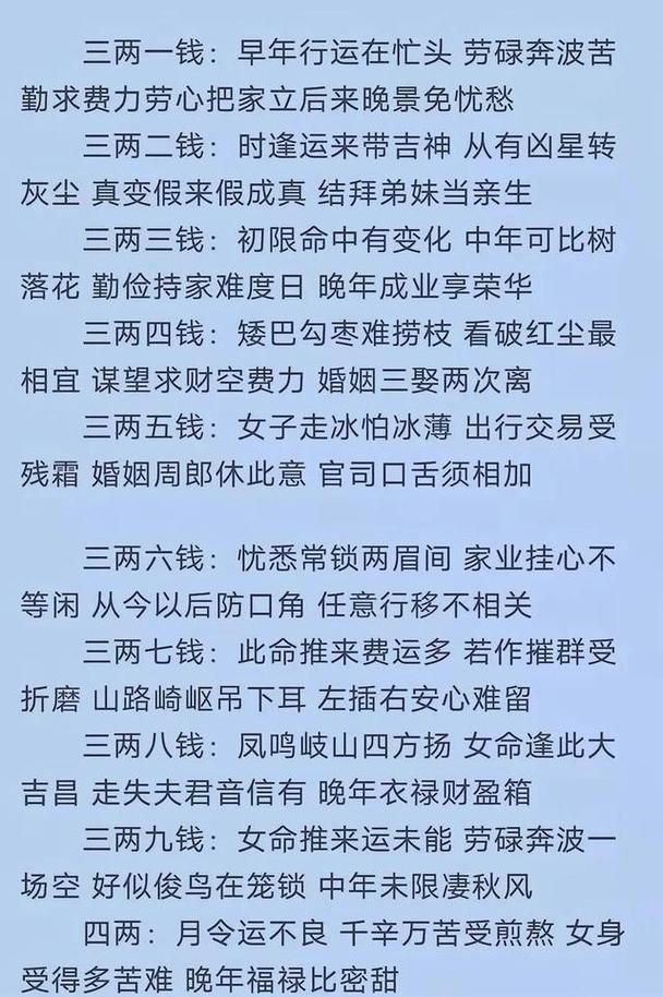 网络占卜算命_八字算命不可信_塔罗牌占卜可信吗