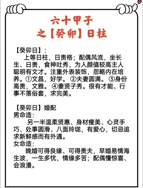 双妻命八字分析_男占羊刃双妻命为什么_男人双妻命详解