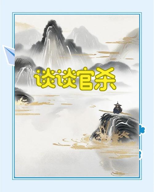 八字月令偏印一个_正官七杀旺的判断条件_官杀旺正官七杀八字命理