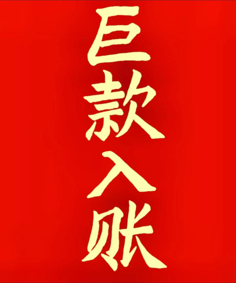 求大师免费测算财运_人生低谷时如何发现隐藏财富_健康亲情是最大存款