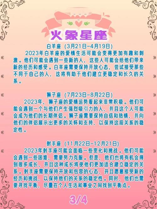 金牛座今日塔罗宝剑骑士正位_塔罗牌测试爱情的消息_白羊座今日塔罗权杖王后逆位