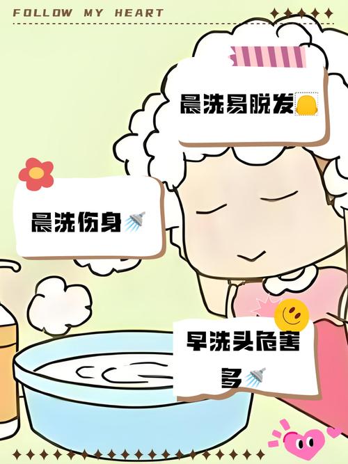 百度洗头吉日_多久洗一次头发_洗头频率对头发的影响