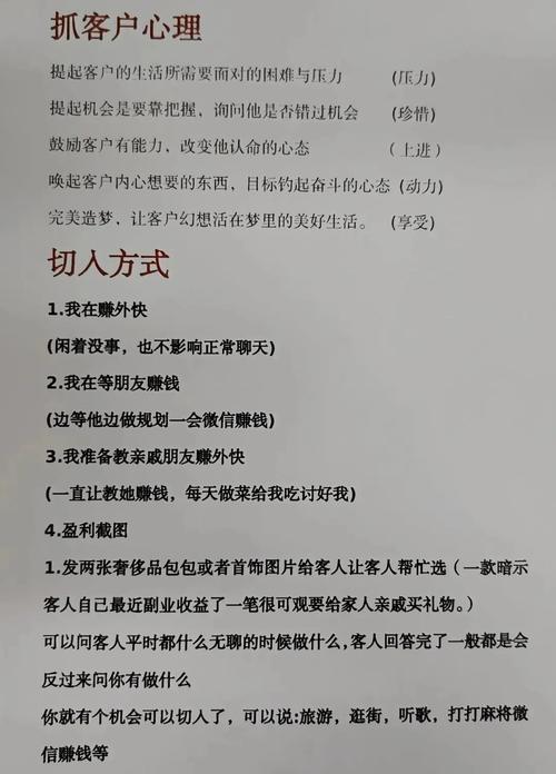 算命网红诈骗套路_互联网算命骗局_八字算命不可信