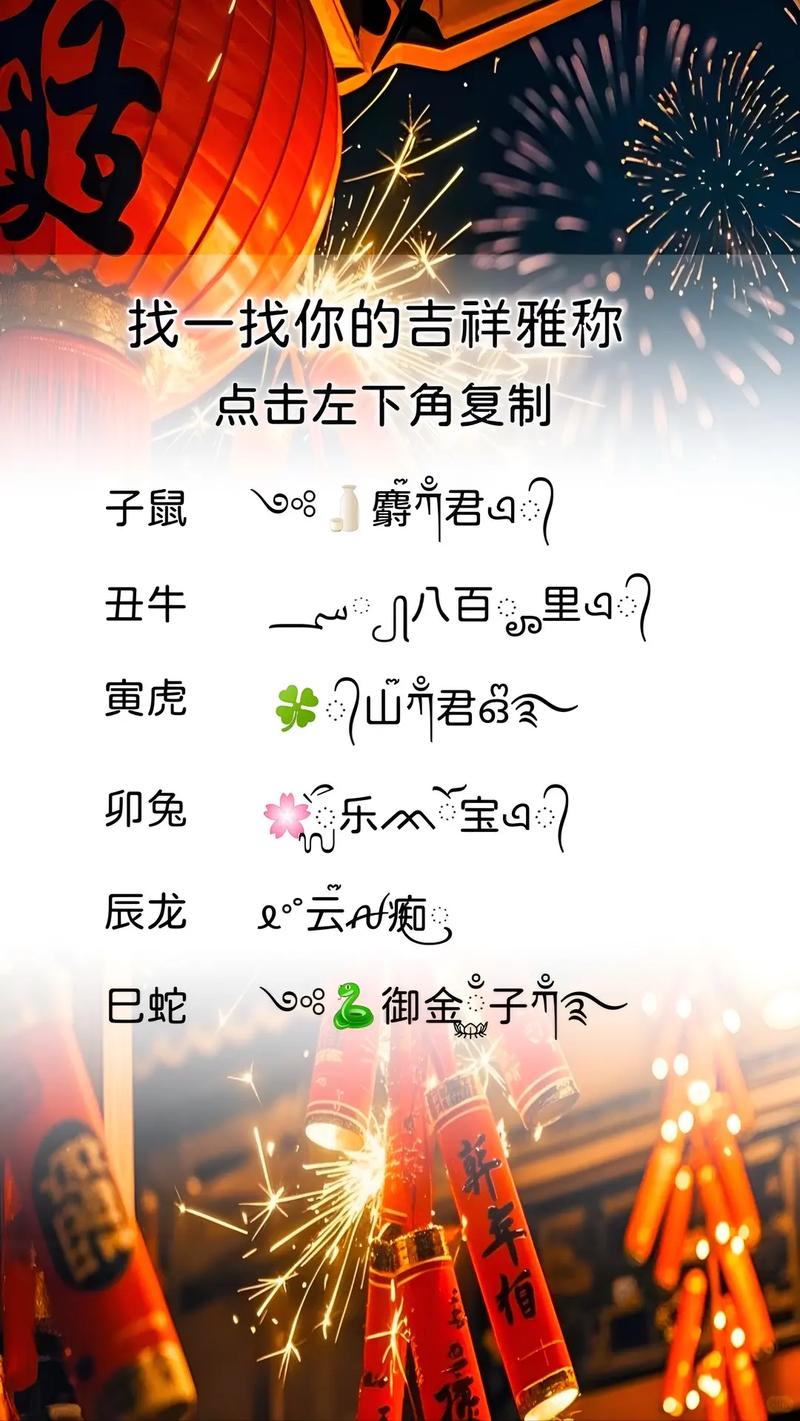 起名技巧_生辰八字五行查询起名100分_吉祥字形分析