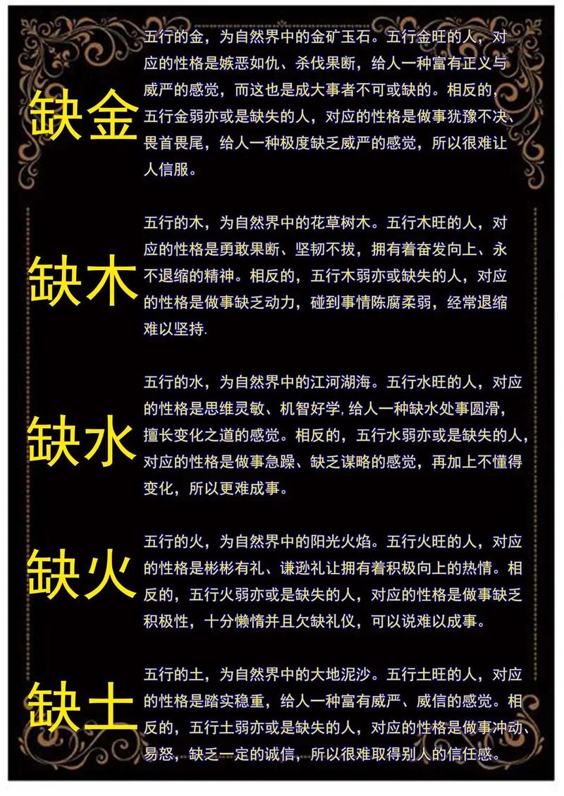 1991年阳历3月15日五行八字算命_2024年3月15日出生五行缺什么_2024年3月15日八字五行分析