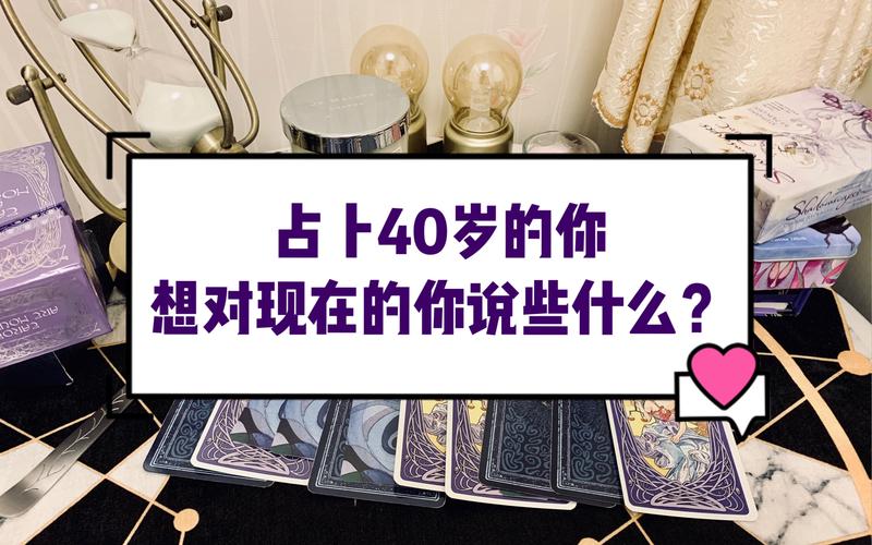 网络占卜骗局_年轻人热衷网络占卜_八字算命不可信