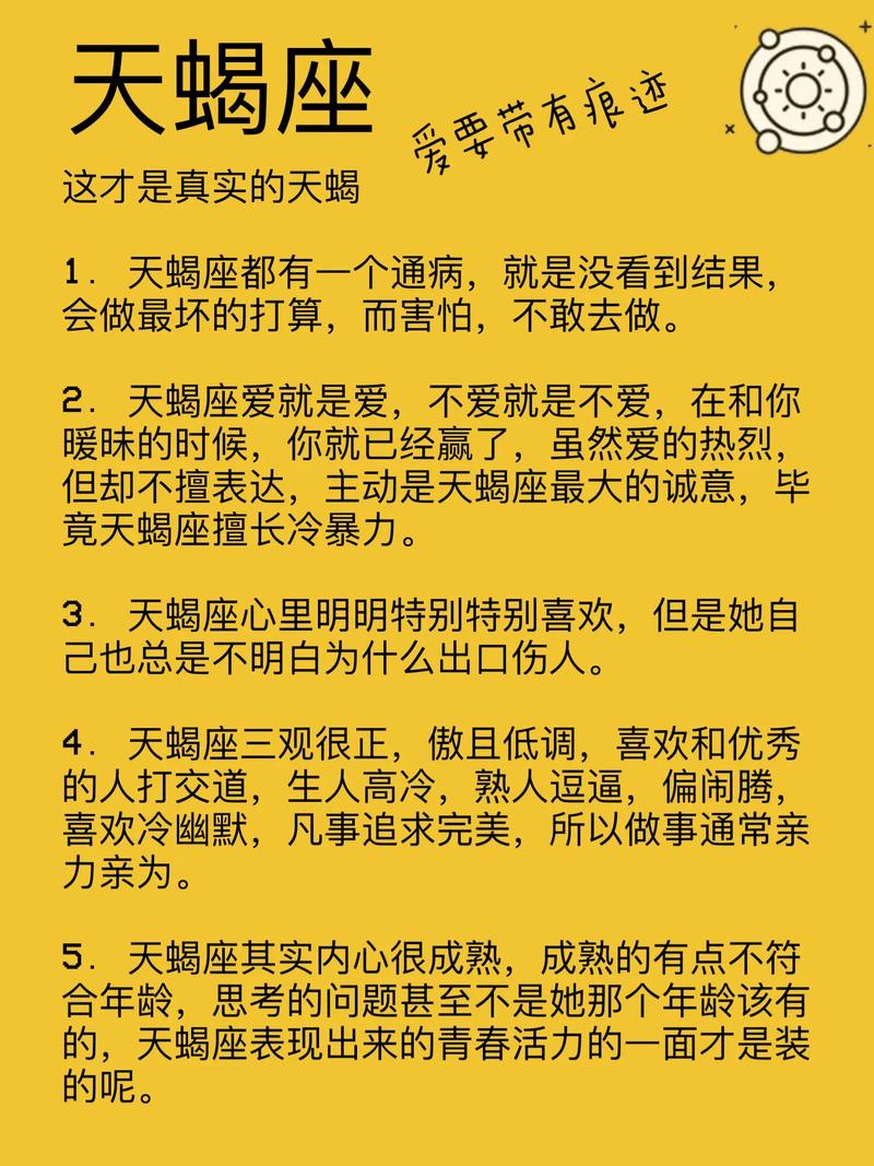 天蝎女最想嫁的星座男_嫁给天蝎最多的星座_狮子座喜欢天蝎女的星座