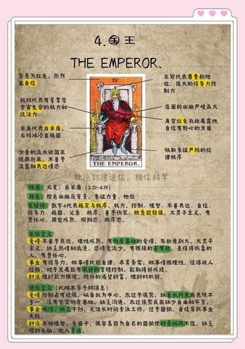 78塔罗牌阵_塔罗牌阵大全详解_塔罗牌阵占卜法