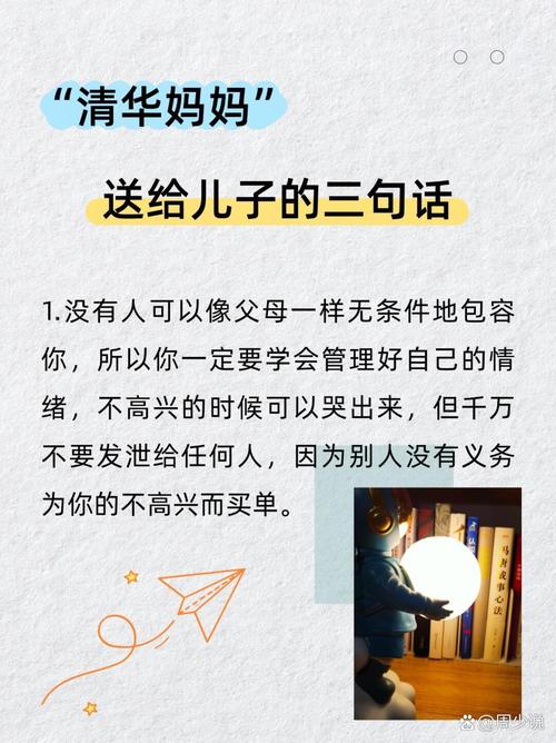 在线八字算命测子女缘_孩子好命贵人缘_深夜育儿焦虑