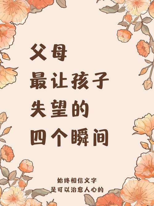 测试子女与父母的缘分_五行八挂紫微斗数看亲子关系_父母子女缘分深浅判断