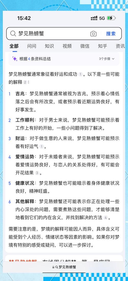 梦见凤凰飞到自己身边_梦见日月同辉_梦见龙凤呈祥