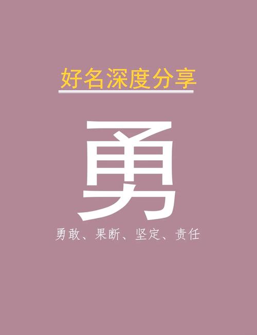 明月中天数理特性_人格21解析_从姓名测算财运